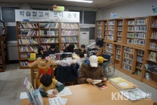 함평교육청, 방학 중에도 대학생 선생님이 1:1로 지도 - KNS뉴스통신 함평교육청, 방학 중에도 대학생 선생님이 1:1로 지도