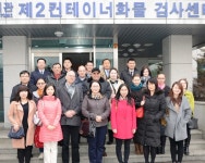 인천세관, GTI 회원국 대표단 초청 관세행정 현장 견학 - KNS뉴스통신 인천세관, GTI 회원국 대표단 초청 관세행정 현장 견학