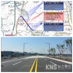 울산시, 망양 ~ 덕신 간 도로 개설 - KNS뉴스통신 울산시, 망양 ~ 덕신 간 도로 개설