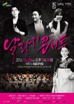 여주시, 송년음악회 ‘날라리 콘서트’ 개최 - KNS뉴스통신 여주시, 송년음악회 ‘날라리 콘서트’ 개최