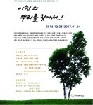 이천시립박물관, 생생 문화재 탐방 운영 - KNS뉴스통신 이천시립박물관, 생생 문화재 탐방 운영