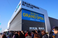 고덕신도시 자연&자이 견본주택 인파 몰려 - KNS뉴스통신 