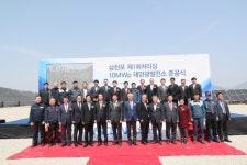 남동발전, 석탄재 매립장 유휴부지 활용 대용량 태양광발전소 건설 - KNS뉴스통신 남동발전, 석탄재 매립장 유휴부지 활용 대용량 태양광발전소... 