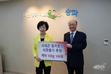 송파 서재곤링커병원, 개원기념 화환 대신 쌀 모아 어려운 이웃에 기증... 송파 서재곤링커병원, 개원기념 화환 대신 쌀 모아 어려운 이웃에... 