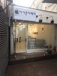 [탐방] 아이폰리페어 대학로점 “액정 고장·전원 불량 등 예약하면 당일 수리도 가능” - KNS뉴스통신 [탐방] 아이폰리페어 대학로점 “액정 고장... 
