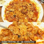 [KNS TV 부산놀자] 아구불고기 명문 국민아구찜 안락점 오픈 - KNS뉴스통신 [KNS TV 부산놀자] 아구불고기 명문 국민아구찜 안락점 오픈