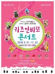 용인시문예회관 처인홀에서 만나는 5월 다채로운 공연 - KNS뉴스통신 용인시문예회관 처인홀에서 만나는 5월 다채로운 공연