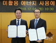 (주)케이엔에프에스 부천사업소 | 부천 하수 처리 시설 , 에너지 판매 1억 수익 - KNS뉴스통신 부천 하수 처리 시설 , 에너지 판매 1억 수익