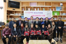 사회복지법인네트워크, 수원시 노인복지관에 자동심장충격기 전달 - KNS뉴스통신 