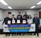 익산시 어양동 지역사회보장협의체, 저소득층 특화사업 - KNS뉴스통신 익산시 어양동 지역사회보장협의체, 저소득층 특화사업