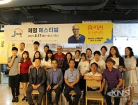 천안 청년몰 ‘흥흥발전소’ 도시재생 활성화 ‘앞장’ - KNS뉴스통신 천안 청년몰 ‘흥흥발전소’ 도시재생 활성화 ‘앞장’