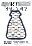 통영시, 동피랑 오는 10월 새 옷 입는다 - KNS뉴스통신 통영시, 동피랑 오는 10월 새 옷 입는다