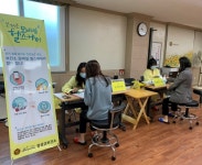 장성군, 군민 건강도 ‘스마트’ 하게 - KNS뉴스통신 장성군, 군민 건강도 ‘스마트’ 하게