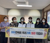 사천시보건소, 14일 우리 가족 혈관 지킴이 업무협약 - KNS뉴스통신 사천시보건소, 14일 우리 가족 혈관 지킴이 업무협약