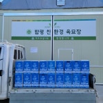 함평군 월야면, “군민 위해 써달라”…요소수 200ℓ 기부 - KNS뉴스통신 함평군 월야면, “군민 위해 써달라”…요소수 200ℓ 기부