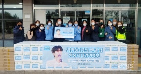 파주시 금촌3동에 계속 전해지는 따뜻한 마음 - KNS뉴스통신 파주시 금촌3동에 계속 전해지는 따뜻한 마음
