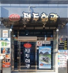 진안군, 친절업소포상 대상자 2개소 선정 - KNS뉴스통신 진안군, 친절업소포상 대상자 2개소 선정