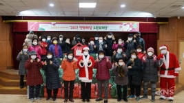 하남시종합사회복지관, ‘2021 행복배달 소원우체통’ 사업 진행 - KNS뉴스통신 하남시종합사회복지관, ‘2021 행복배달 소원우체통’ 사업... 