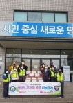 평택경찰서 서정지구대 송탄협력단체연합회, 사랑의 꾸러미 물품 나눔행사 - KNS뉴스통신 평택경찰서 서정지구대 송탄협력단체연합회, 사랑의... 