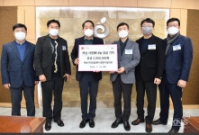 하남지식산업센터 경영자협의회, 하남시에 성금 200만원 기탁 - KNS뉴스통신 하남지식산업센터 경영자협의회, 하남시에 성금 200만원 기탁