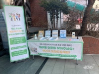 “어려운 이웃을 알려주세요” 하남시 풍산동, ‘복지사각지대 발굴 비대면 캠페인’ 전개 - KNS뉴스통신 “어려운 이웃을 알려주세요” 하남시... 