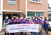 다운동 직원, 경로식당 운영재개에 따른 방역 및 환경 정비 - KNS뉴스통신 울산 중구, 다운동 직원, 경로식당 운영재개에 따른 방역 및 환경 정비