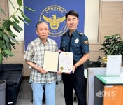 전주완산서, 저금리 대출 유인 등 전화금융사기 감사장 수여 - KNS뉴스통신 전주완산서, 저금리 대출 유인 등 전화금융사기 감사장 수여