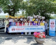 안동시, 공중화장실 불법촬영 합동점검 실시 - KNS뉴스통신 안동시, 공중화장실 불법촬영 합동점검 실시