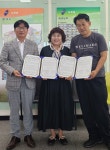 용인특례시 처인구 모현읍 지역사회보장협의체, 일창실업과... 처인구 모현읍 지역사회보장협의체, 일창실업과 클린세탁서비스 업무협약 체결
