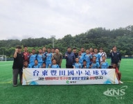 달성군, 특수목적 관광으로 대만 관광객 유치에 총력 - KNS뉴스통신 달성군, 특수목적 관광으로 대만 관광객 유치에 총력