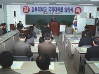 (새창)1997 국제대학원 입학식(1997.03.03) 이미지 확대보기