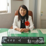 경기도 고양시 덕양구지부 - 대한미용사회중앙회 경기도 고양시 덕양구지부