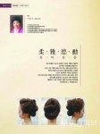장윤화헤어테크닉 | [이복자 기술강사 헤어테크닉] 유아유동 - 대한미용사회중앙회 [이복자 기술강사 헤어테크닉] 유아유동