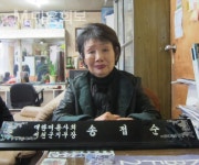 지부탐방 - 충청남도 서천군지부 - 대한미용사회중앙회 지부탐방 - 충청남도 서천군지부