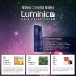옵시디앙, 루미닉 알파 염모제 출시 - 대한미용사회중앙회 옵시디앙, 루미닉 알파 염모제 출시