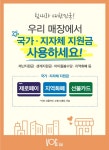 보그헤어팜미용실 | 보그헤어 - 재난지원금 전매장서 사용가능 - 대한미용사회중앙회 보그헤어 - 재난지원금 전매장서 사용가능