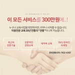 권둘이미용실 | 권홍 - 디자이너가 선택하는 미용실의 기준은 무엇일까? - 대한미용사회중앙회 권홍 - 디자이너가 선택하는 미용실의 기준은 무엇일까?