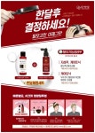 전국 헤어샵 800개 등록 돌파 G+ 멀티샵 - 무료 가입 이벤트 ing - 대한미용사회중앙회 전국 헤어샵 800개 등록 돌파 G+ 멀티샵 - 무료... 