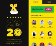이슈 - 요즘 대세, 미용실 예약 O2O 서비스 카카오 헤어샵 - 대한미용사회중앙회 이슈 - 요즘 대세, 미용실 예약 O2O 서비스 카카오 헤어샵