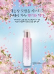 에스테티카 프로페셔널 - 시그니처 데미지케어 컨센트레이트 SE... 대한미용사회중앙회 에스테티카 프로페셔널 - 시그니처... 