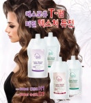 시스템포유, 텍스쳐 파마, 다시 열펌 버전 출시 - 대한미용사회중앙회 시스템포유, 텍스쳐 파마, 다시 열펌 버전 출시
