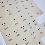 생활수필 - 보이지 않는 것을 보다 - 대한미용사회중앙회 생활수필 - 보이지 않는 것을 보다