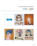 헤어스케치 - 2021 한국미용페스티벌(KBF 2021) - 대한미용사회중앙회 헤어스케치 - 2021 한국미용페스티벌(KBF 2021)