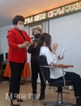 대구 남구지회 - 위생교육 및 기술세미나 실시 - 대한미용사회중앙회 대구 남구지회 - 위생교육 및 기술세미나 실시