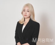 준오아카데미, 그녀는 정말 디자이너가 되었을까? - 대한미용사회중앙회 준오아카데미, 그녀는 정말 디자이너가 되었을까?