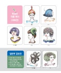 제7회 서울시장배 미용예술경연대회 헤어스케치 부문 예시 작품 - 대한미용사회중앙회 제7회 서울시장배 미용예술경연대회 헤어스케치 부문... 