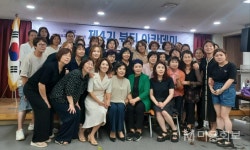 경기북부, 제4기 뷰티아카데미 실시 - 대한미용사회중앙회 경기북부, 제4기 뷰티아카데미 실시