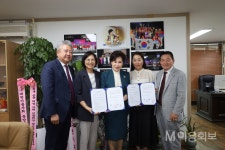 근명고등학교와 MOU 체결 - 대한미용사회중앙회 근명고등학교와 MOU 체결