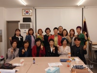 부산 금정구, 정관교육 실시 - 대한미용사회중앙회 부산 금정구, 정관교육 실시