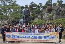 부천 원미구, 2024년 전회원 야유회 - 대한미용사회중앙회 부천 원미구, 2024년 전회원 야유회